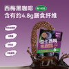 鲨鱼菲特爆款黑咖尝鲜4件套 商品缩略图4