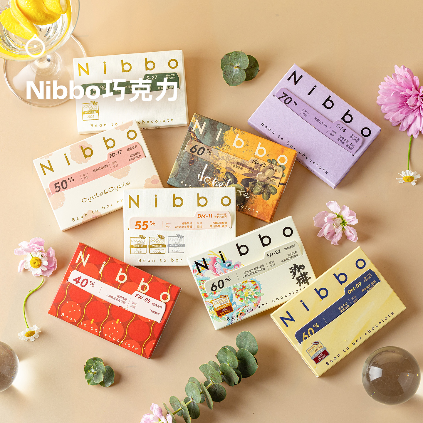 企鹅市集|Nibbo限定増味巧克力45g 国产先锋精巧品牌  黑巧/奶巧/增味 精品巧克力