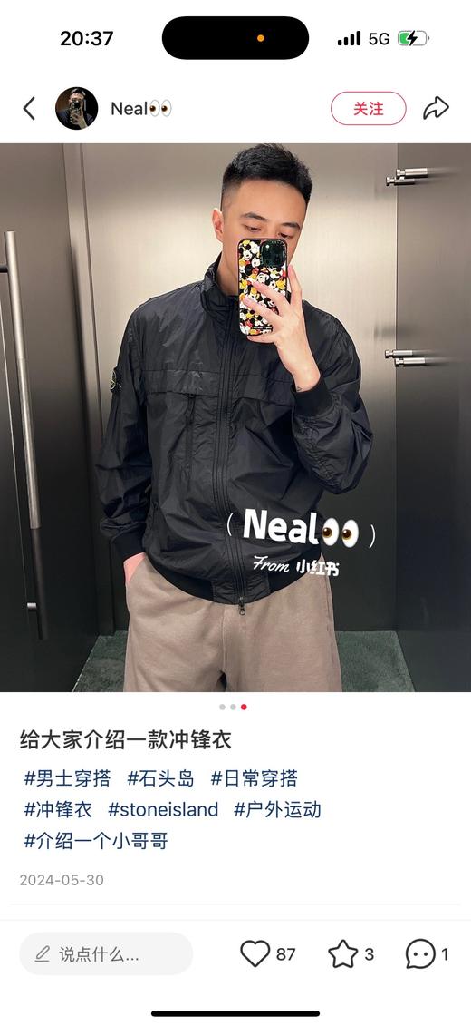 一店d 所有岛民请注意❗️久违的『上岛体验』𝐒𝐭𝐨𝐧𝐞 𝐢𝐬𝐥𝐚𝐧𝐝石头岛经典情侣夹克 薄款的哈 岛真的一如既往的帅 难怪王一博也这么爱它 商品图11