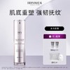 【三瓶赠一瓶正装】德玛莉DHW肽能肌源修护水光瓷肌霜 商品缩略图2