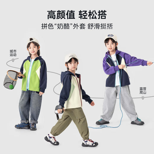 【件件底价，童装双倍积分】多多家男童连帽外套2026新款春秋季儿童拼色插肩袖中大童春装上衣11763 商品图1