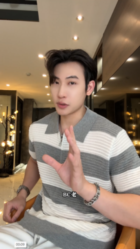 266099SDSA男装2026新款日系简约条纹针织polo肌理透气设计感宽松短袖