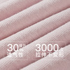【109元限时秒杀】【秀黛】女套头带杯长袖套装女士春秋长袖睡衣家居服S3551606T【门店同款】【如遇缺货自动退款，介意勿拍】 商品缩略图2