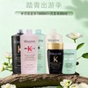 预售【保税仓直发·全球购·蚂蚁链可扫码溯源】Kerastase卡诗洗发水1000ml任选 再送80ml洗发水小样『此链接商品请分开拍单-合并下单不发货』_bba 商品缩略图0