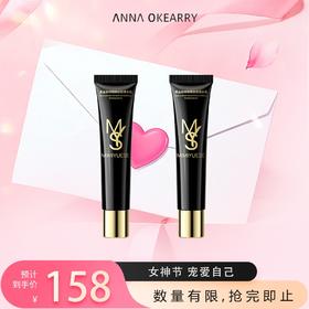 新品上市🎊秘密悦色 黑金丝缎隔离妆前爆水霜 30g