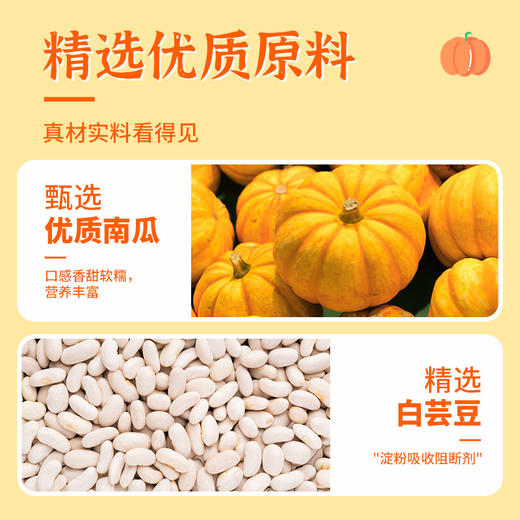 【超值❗️20个只要🔥南瓜饼紫薯芋泥】无蔗糖手工制作，2种口味满足味蕾，外皮香酥，内馅细腻香糯，减孕妇零食解馋代餐饱腹面包整箱早餐食品健康QQ 商品图2