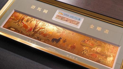 《浴马图》金雕画，画马天花板， 故宫博物院的镇院珍品，元代书画艺术的dian峰之作。 商品图5