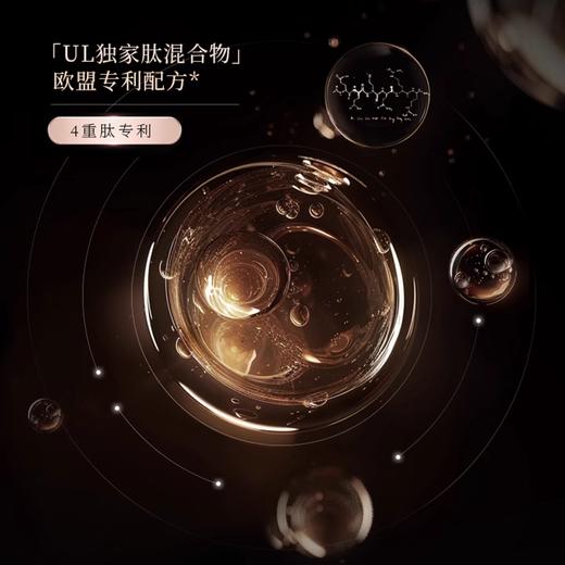 【章小蕙专享】UL SOBERBIA索泊伊眼周水润抗皱精华霜15ml 商品图1