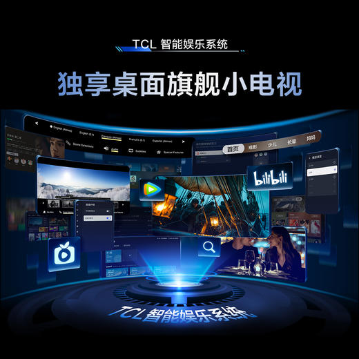 TCL 27英寸 C3A Pro 4K 165Hz FHD 320Hz QD-Mini LED 2304万象分区 XDR 2200nits 电竞显示器 27C3A Pro 商品图7