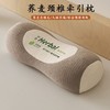 「荞麦壳填充！贴合颈椎」荞麦枕头护颈椎助睡眠单人一只装枕芯一对成人圆柱牵引腰椎枕床上用品 商品缩略图3