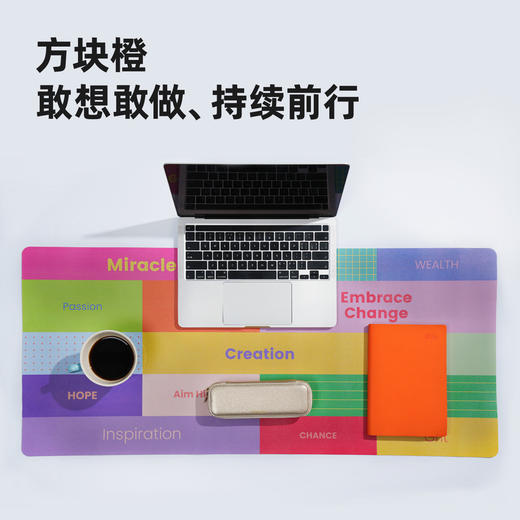 趁早奇迹语录桌垫仿皮超大办公学习桌面垫子语录压印笔记本电脑垫鼠标垫 商品图1