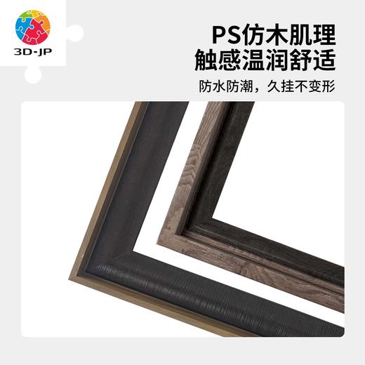 945片 W1235 组合框-A10503x-栗色【Showpiece L】 商品图2