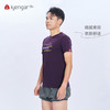 艾扬格 life C3057瑜伽经男装T恤 短袖 腻亲肤棉质面料 金句全译：当体式的完成变得毫不费力时，体式就臻于完美，修习者即抵达内部的无限存在 商品缩略图1