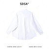 SDSA男装2026新款高贵轻奢多拉链口袋衬衫宽松设计感小众长袖衬衣 商品缩略图4