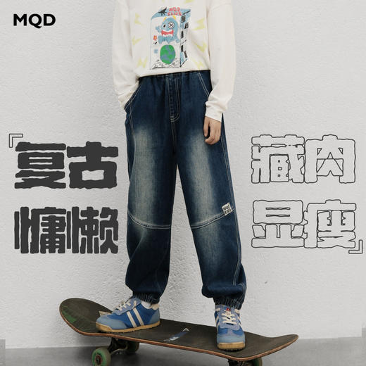 【MQD】【防褪色】童装男大童牛仔裤26春季弯刀裤儿童街潮时尚休闲裤 商品图0