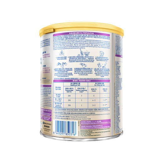 【跨境商品】义乌仓，顺丰|Nestle雀巢能恩全护7HMO较大婴儿配方奶粉2段800g，效期至27年8月（跨境商品报关后不支持退货，介意慎拍） 商品图3