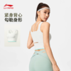 【白鹿同款】李宁女子一体织健身系列紧身背心AUDW018 商品缩略图2
