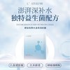 LATUREPHY拉蒂菲尼 酵素精粹水漾嘭润面膜（6片装） 商品缩略图0