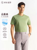 【冰锋二号】水柔新疆长绒棉5A抗菌透气吸湿T恤255X0T911S[T] 商品缩略图2