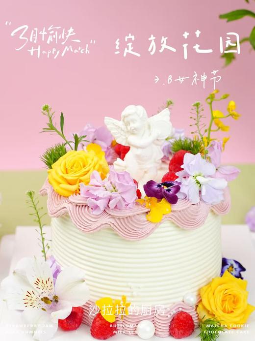 绽放花园 商品图3