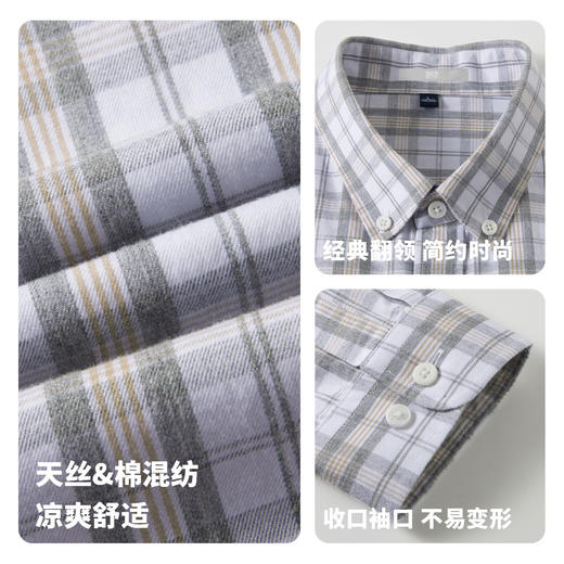 【含棉】圣得西男士衬衫长袖2026新款春季亲肤透气薄款格子上衣 商品图4