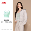 【白鹿同款】李宁女子一体织健身系列紧身背心AUDW018 商品缩略图0