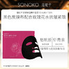 荘能子丽妍保湿精华面膜30ml单片*10片ZH10965789423 商品缩略图0