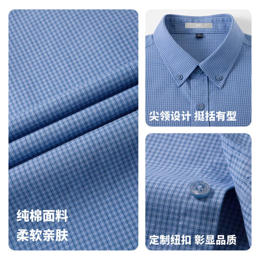 【100%棉】圣得西格纹长袖休闲衬衫2026新款春季男士商务绅士上衣 商品图4