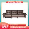 新品首发沙发DX-SF2601电动皮沙发 商品缩略图0