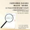 【正安】 陈皮 广东新会产区足陈化15年间 自然生晒干仓足陈温润甘醇 茶枝柑大红皮 优质原材50g/盒 商品缩略图4