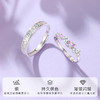 Winy足银999 /铜 花影璀璨对戒 滴胶工艺合成立方氧化锆 时尚情侣戒指 商品缩略图4