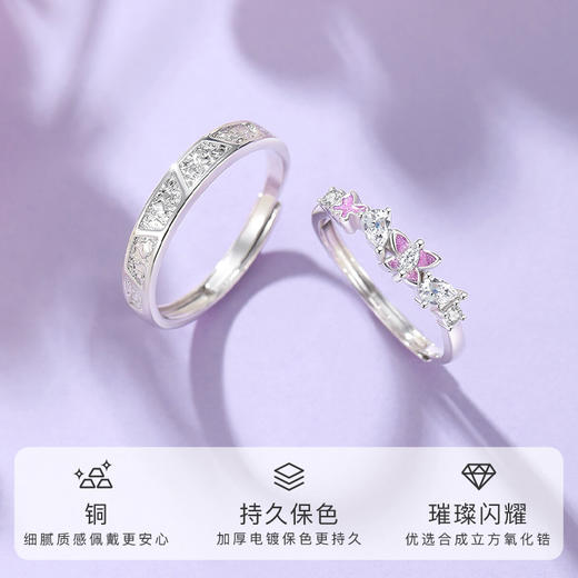 Winy足银999 /铜 花影璀璨对戒 滴胶工艺合成立方氧化锆 时尚情侣戒指 商品图4