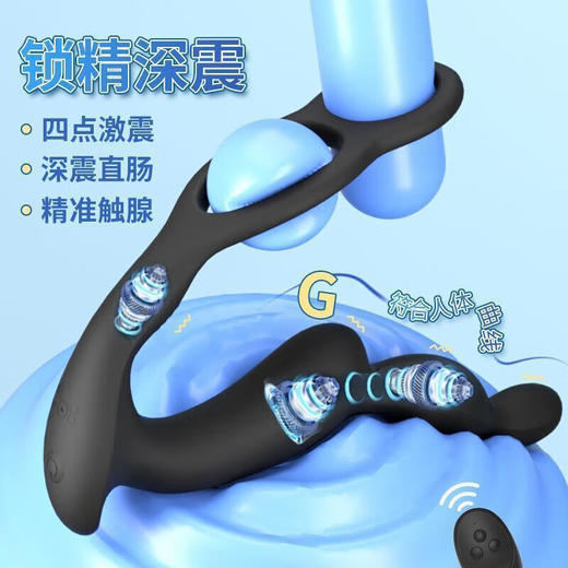 外出遥控前列腺按摩震动肛门塞男用后庭拉珠棒扩张自慰器情趣性品 商品图1