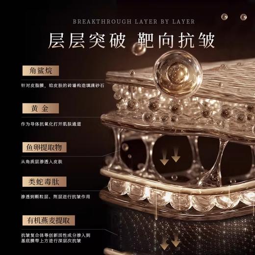 【章小蕙专享】UL SOBERBIA索泊伊润泽保湿抗皱乳霜50ml 商品图3