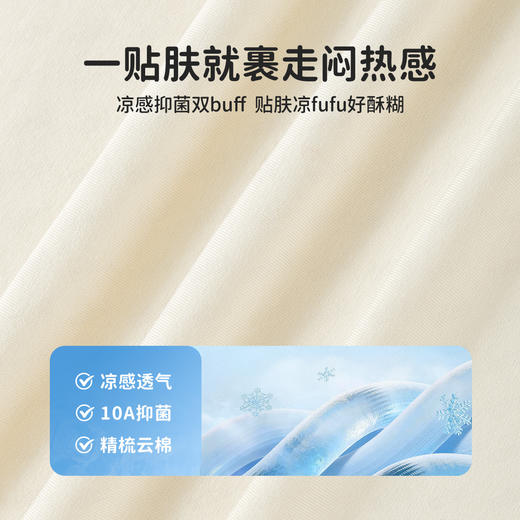 【90-140】【10A抑菌+凉感面料】【MQDmini】女童夏季短袖T恤 商品图7