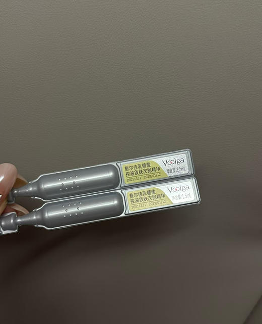 敷尔佳乳糖酸次抛1.5ml×30支装/盒 主打控油 收敛毛孔和改善粗糙 敏感肌可用 商品图5