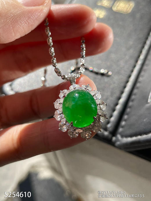 蛋面戒指【5254610】具体价格微信咨询 商品图5