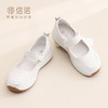 简约风一字扣玛丽珍鞋女平底舒适软底奶奶鞋白色单鞋A6C5288-9 商品缩略图2