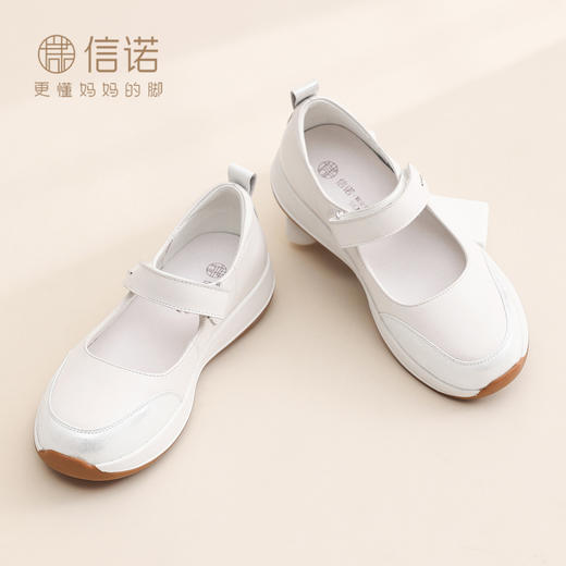 简约风一字扣玛丽珍鞋女平底舒适软底奶奶鞋白色单鞋A6C5288-9 商品图2