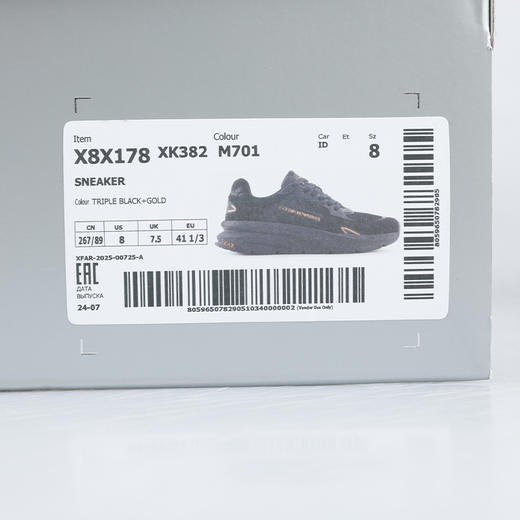 【超惠秒】Armani EA7 男士软弹轻便百搭运动休闲鞋12403 商品图6