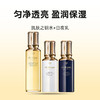 CPB/肌肤之钥钻光水乳护肤三件套爽肤水日夜乳液新版本 商品缩略图2