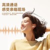 钻石豪门8000积分蓝牙无线耳机 商品缩略图4