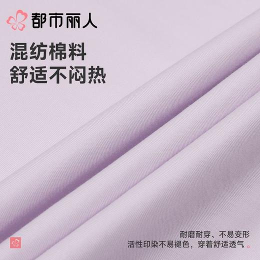 都市丽人睡衣女士睡衣薄家居服32支CVC单面睡衣女士棉质短袖套装女装短袖短裤LHC2F4 商品图5