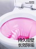 【积分兑换】小仓熊 马桶厕所清洁剂450g洁厕灵液除垢除臭清香型强力去污垢尿碱去黄 商品缩略图3