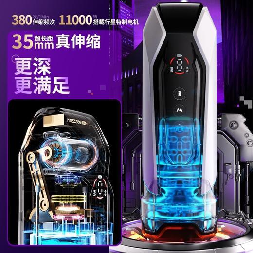 谜姬飞机杯机甲战神X男用全自动电动伸缩飞机杯男士自慰情趣 商品图1