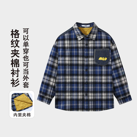【MQD】童装男大童冬新款儿童休闲保暖百搭上衣格纹夹棉衬衫外套 商品图0