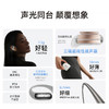 ACEFAST积速 ACEFIT Aura无线蓝牙耳机 OG1 商品缩略图1