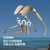 【26春夏新品】蕉下中方圆框折叠墨镜FD021 商品缩略图2