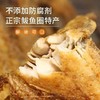 香煎鲅鱼400g*4袋 商品缩略图2