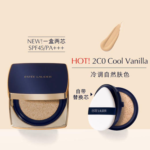 EsteeLauder雅诗兰黛持妆方气垫  正装+替换芯 商品图2